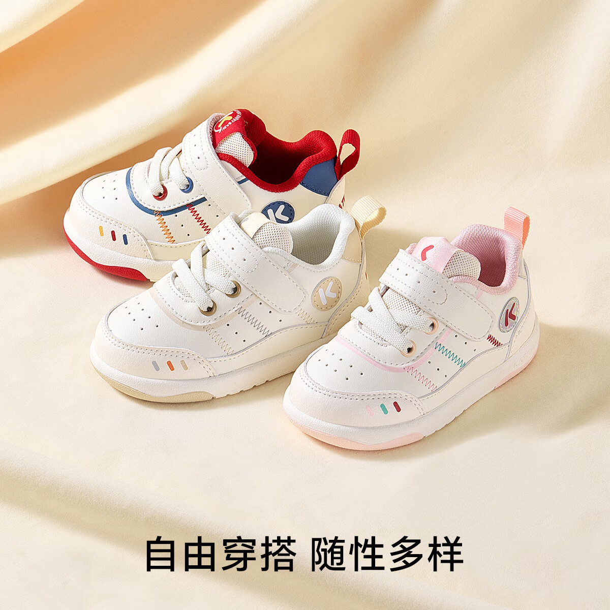 卡特兔童鞋儿童学步鞋男童秋季幼儿园小白鞋女童室内宝宝鞋机能鞋 白粉 21 内长13.0cm-脚长12.0-12.5