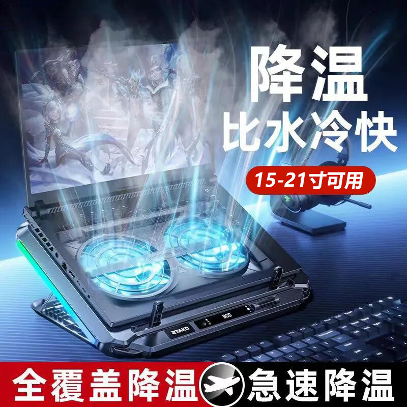 路曼顿联想拯救者Y7000X笔记本散热器压风式Y7000P电脑增高支架R9000游戏本双核涡风便携式降温折叠底座 压风式散热器【双核涡扇+十色RGB灯】 16英寸联想拯救者Y9000P