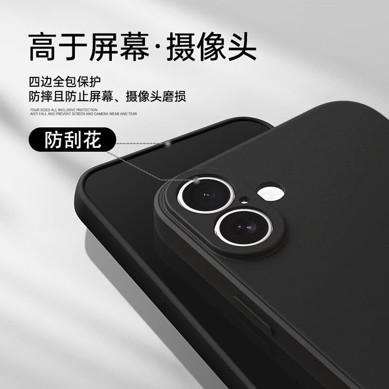 苹果17/16/15/14ProMax手机壳iPhone13/12/11Pro硅胶保护套X软壳 素黑 苹果17pro