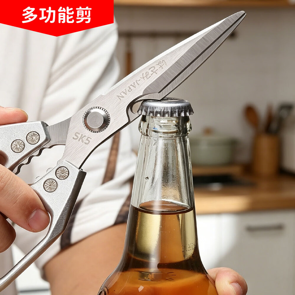 德国精钢多功能不锈钢厨房剪刀辅食剪婴儿辅食剪重型鸡骨剪 【德国精工】7代厨房剪【送削皮刀】
