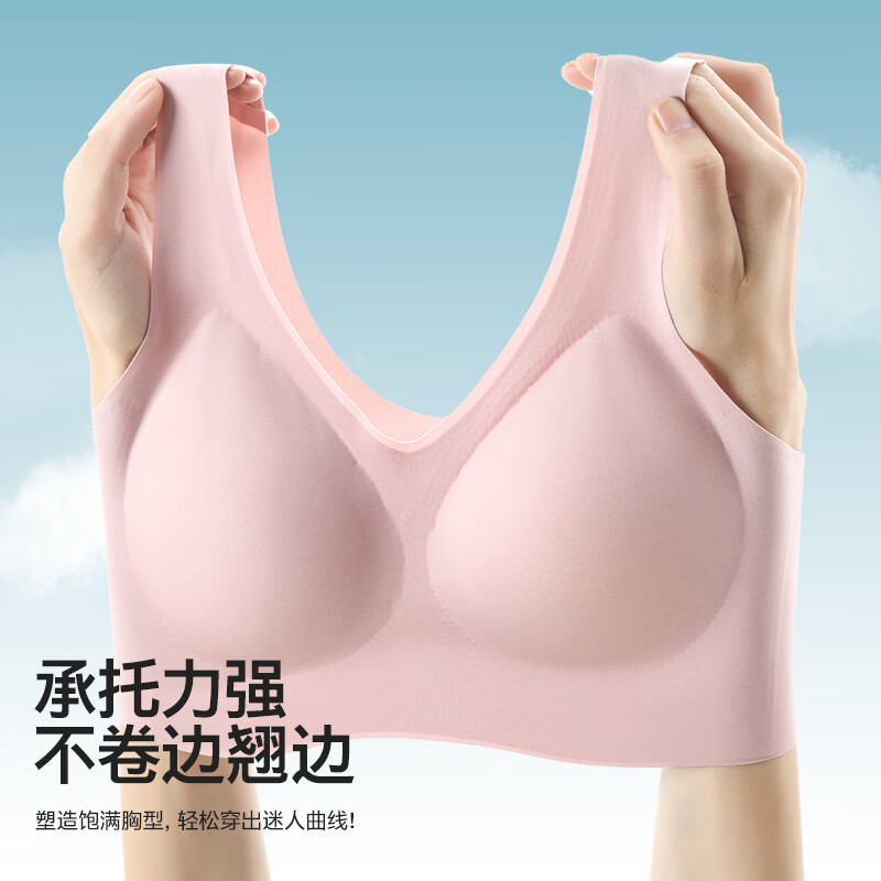 浪莎大胸显小内衣小胸文胸运动内衣收副乳防下垂聚拢提拉夏季薄款 燕麦奶色+燕麦奶色 2XL 适合体重145-160斤