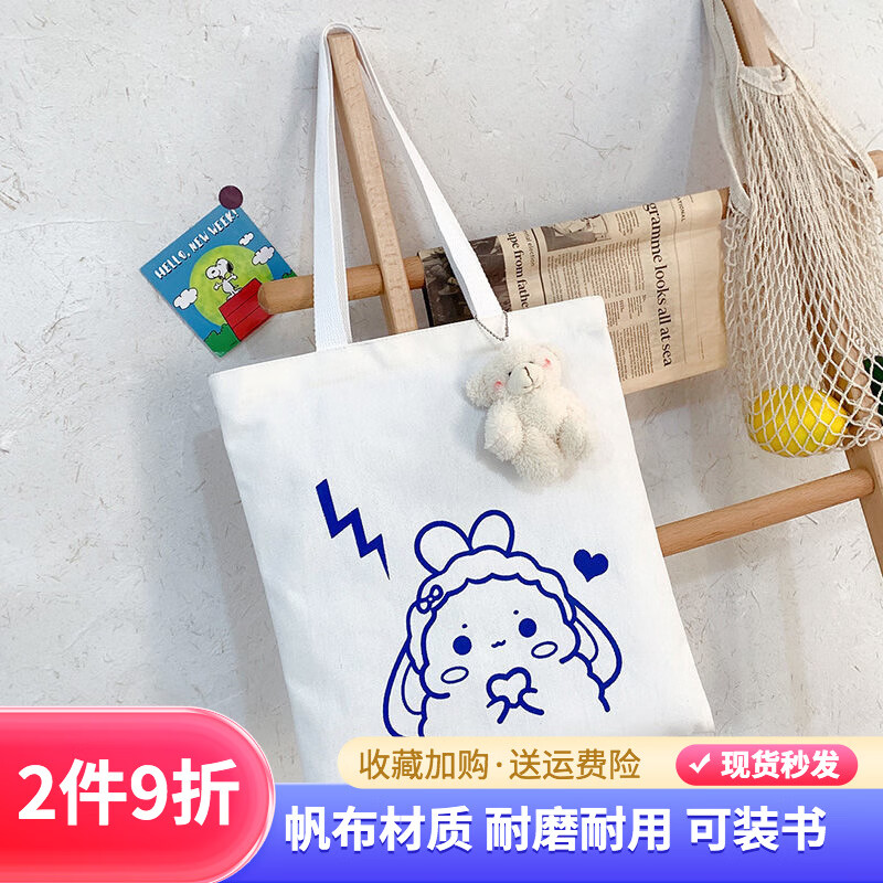 如何查看京东帆布包袋商品历史价格|帆布包袋价格历史