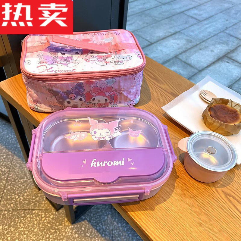 鋼盾德國進(jìn)口品質(zhì)可愛卡通304不銹鋼飯盒學(xué)生午餐盒兒童帶湯碗保溫便 【新4格帶湯碗】紫洛米+萌萌洛米