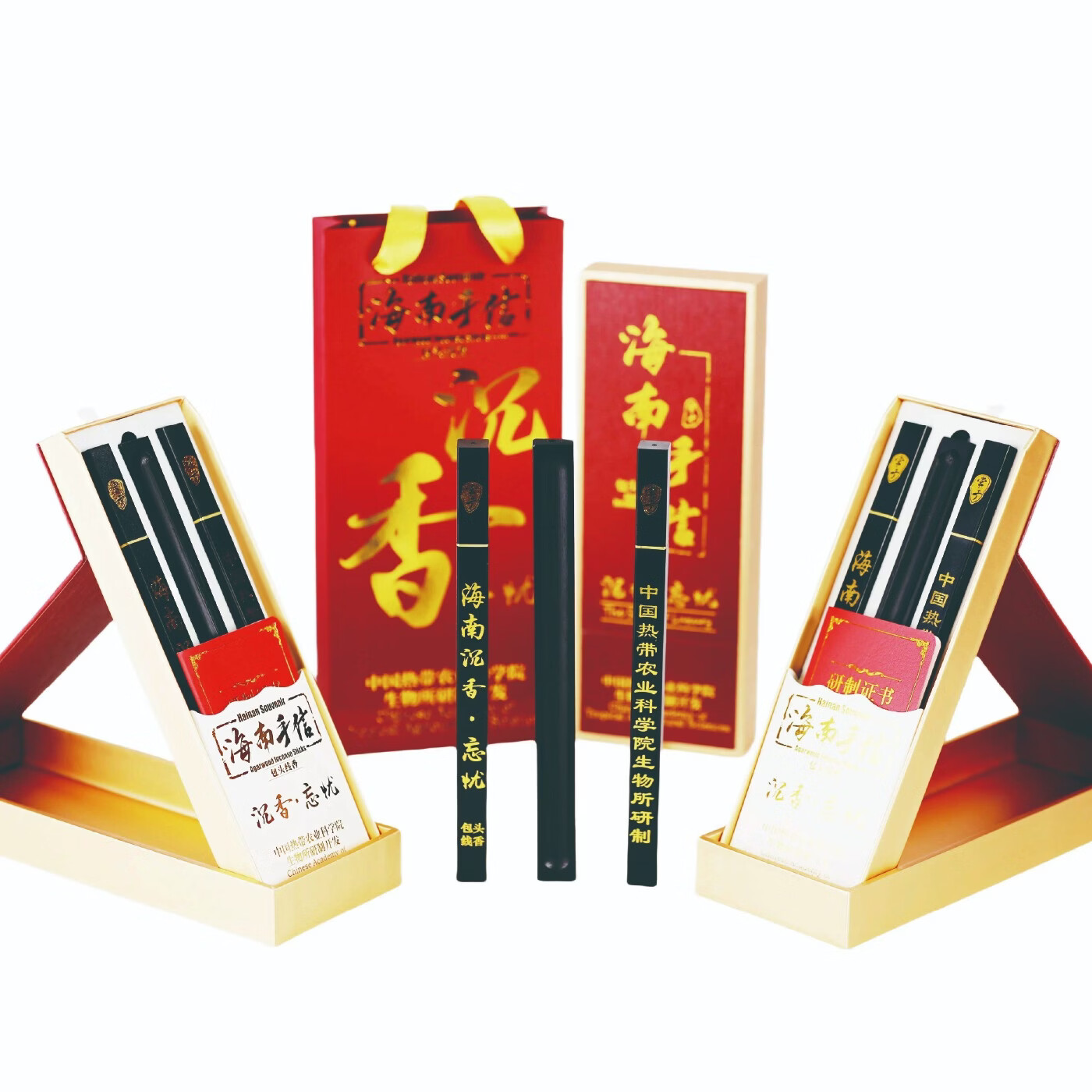 常予【海南纯沉香】线香·忘忧【中国热带农业科学院研制】沉香礼品