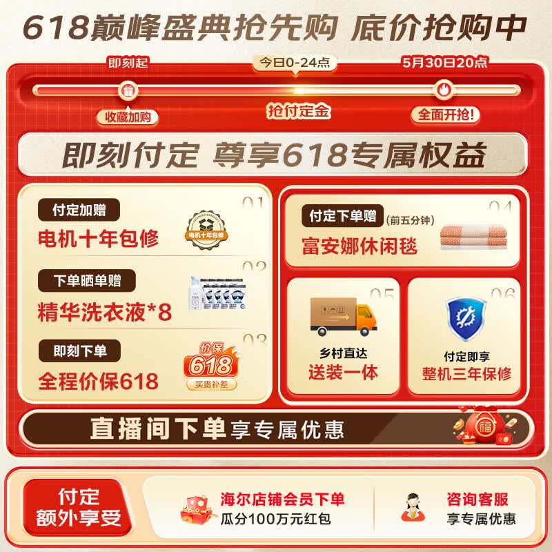 海尔（Haier）【价保618】云溪4.0pro滚筒洗烘套装 10KG 懒人洗衣机+AI双擎热泵烘干机 换新补贴 75DW+75DW 【行业爆款】云溪4.0Pro 洗烘套装 10kg