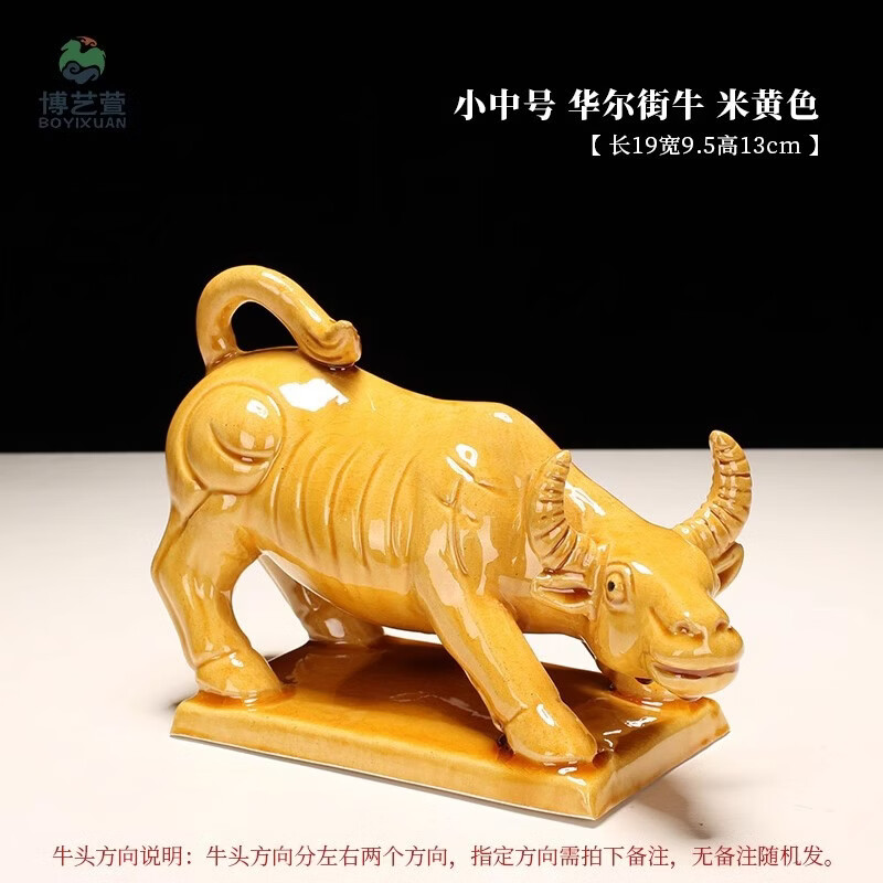 梧珑唐三彩牛陶瓷黄牛摆件工艺品家居装饰品生肖牛办公摆设开业礼品 小号米黄色牛高13*长18cm