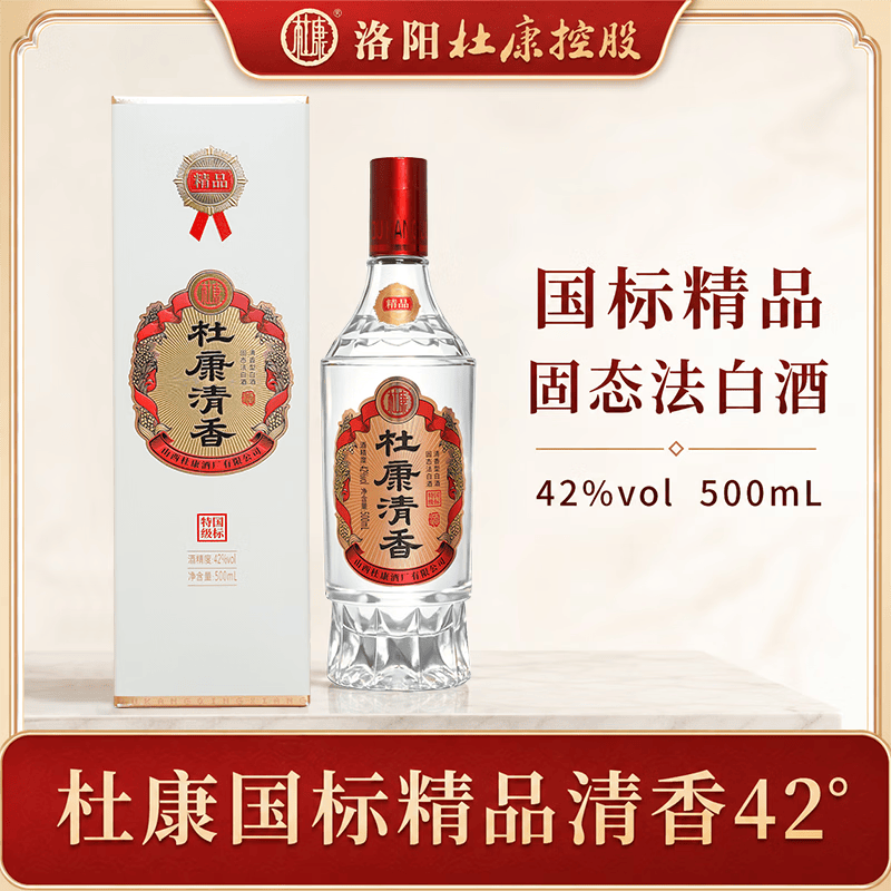杜康秘窖精品日常口粮酒纯粮食清香型白酒42度500ml*6瓶整箱装 42度 500mL 1瓶 (无礼袋)