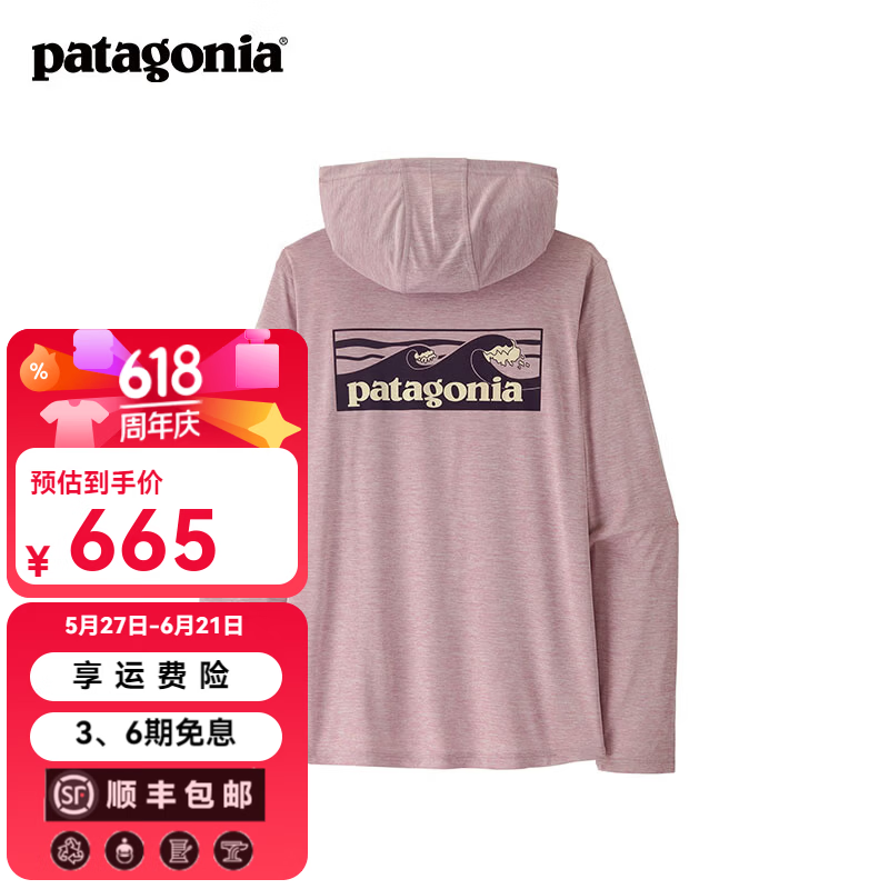 巴塔哥尼亚（Patagonia）女士弹性透气C1速干连帽长袖T恤 Cap Cool Daily 45474 QVLT M 163/175(CM)  57/63(KG)