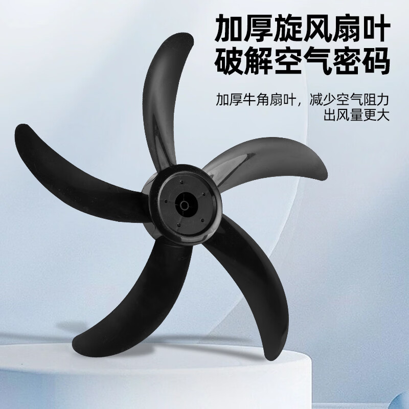 UPMI小米平替电风扇工业立式大风量加厚旋风扇叶强力商用节能交流定频电扇家用18吋客厅大头扇 升级款18寸工业扇【铜芯电机】