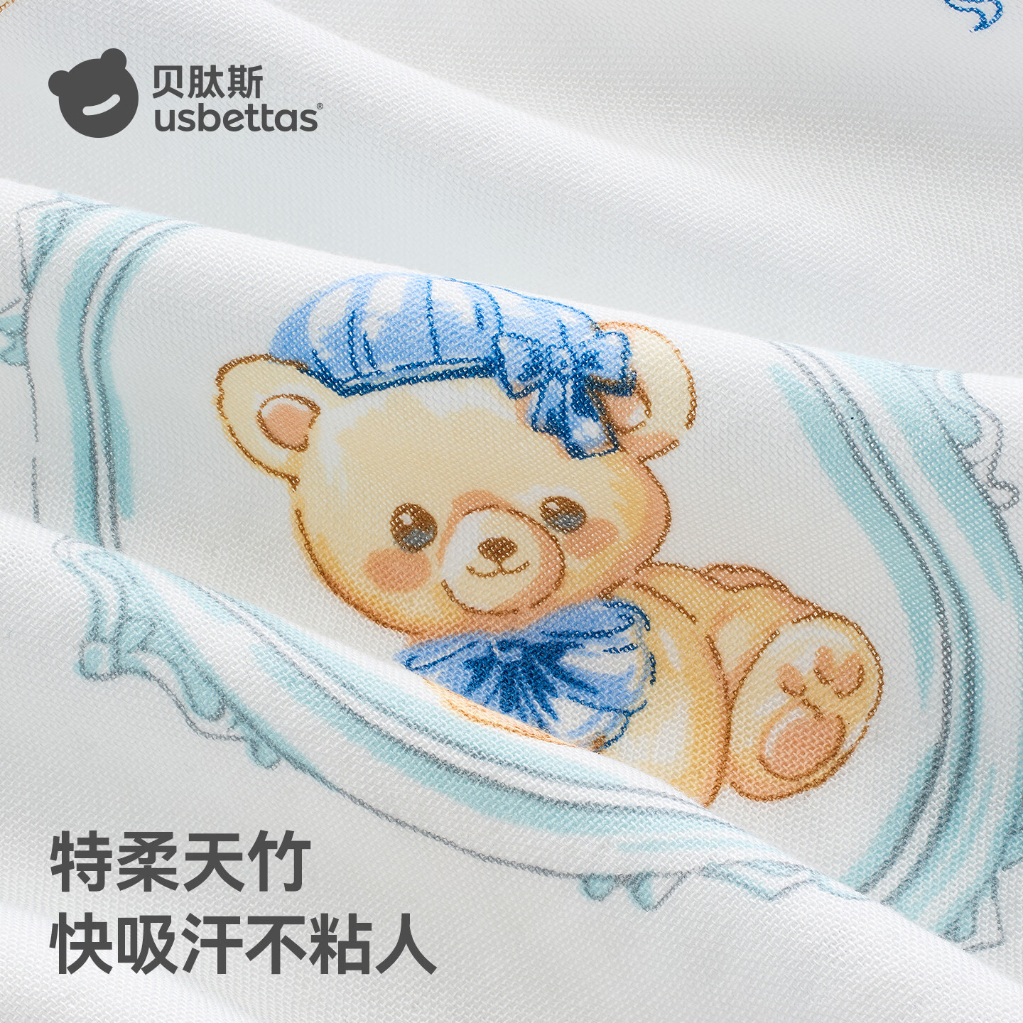 贝肽斯婴儿防惊跳睡袋包巾春夏新生儿襁褓包被宝宝护肚防惊吓睡觉神器 小蓝鲸单导【室温26-29℃】熊趣乐园 80*35(适用0-6个月)