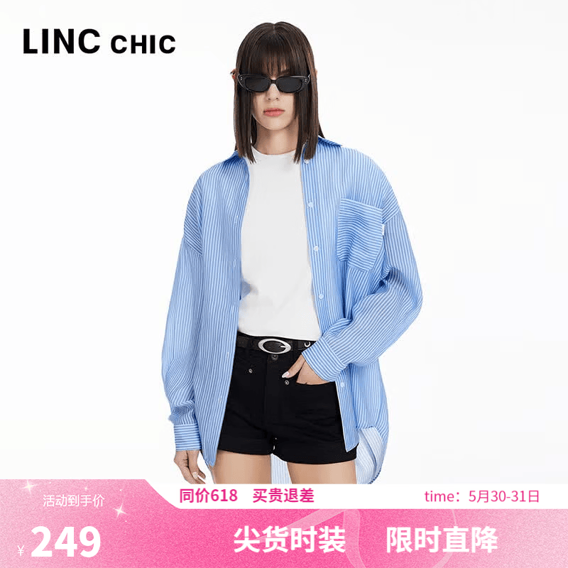 金羽杰高奢薄透印花衬衫女中长款春夏季户外宽松长袖条纹衬衣S242SH229Y 细蓝白条 M 适合145斤以下