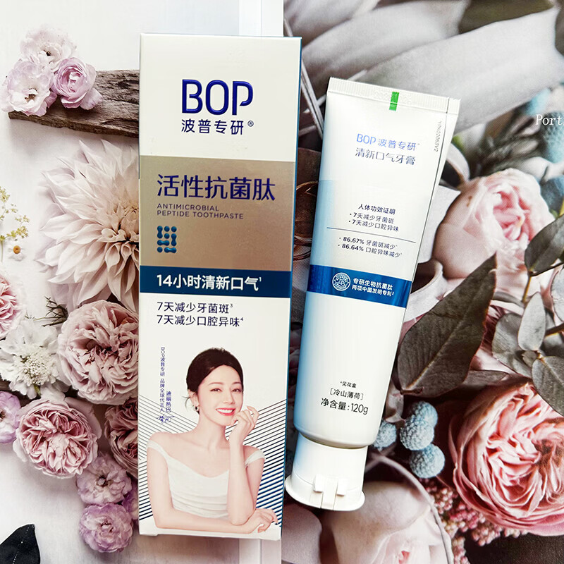 波普专研(bop)活性抗菌钛牙膏亮白去牙渍生物溶渍亮白减少口腔异味牙膏 BOP波普专研抗菌斑牙结石牙膏120g