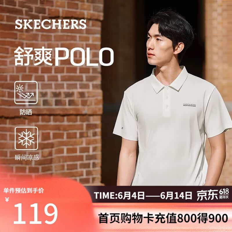 斯凯奇（Skechers）父亲节礼物夏季男款休闲百搭运动短袖POLO衫简约通勤百搭P226M114