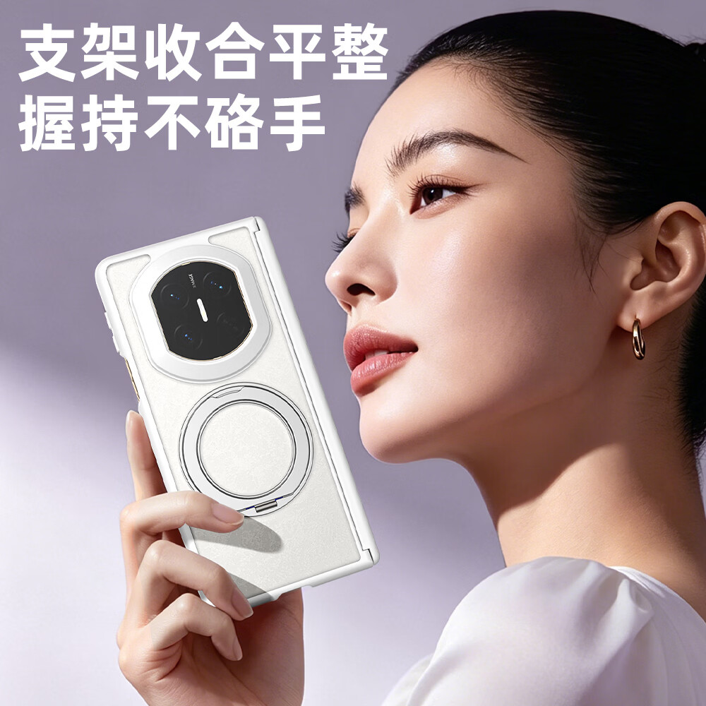 适用华为MateX7/X6/X5外壳磁吸充电360°旋转金属支架磨砂中轴全包防摔折叠手机壳 黑色 华为Mate X7典藏版