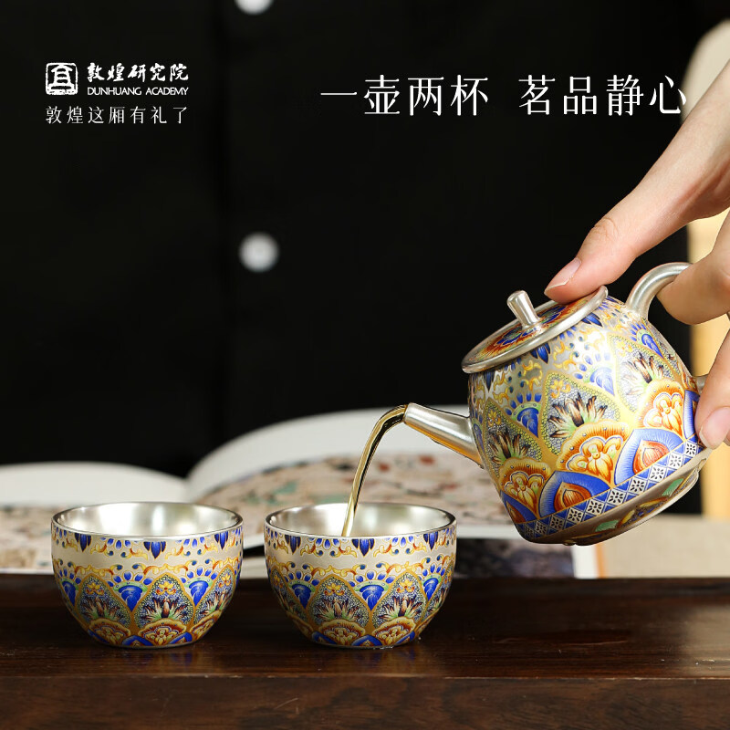 敦煌研究院藻影流光敦煌茶具套装 文创礼品送领导长辈精致 藻影流光·敦煌茶具套装