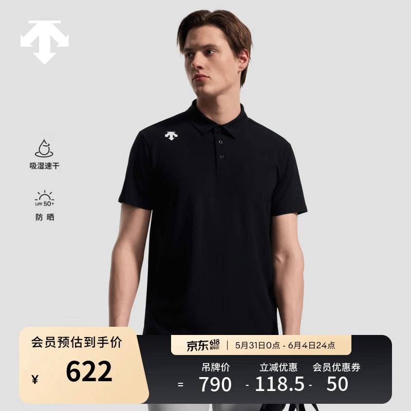 迪桑特（DESCENTE）TRAINING系列男士吸湿速干防晒UPF50+短袖POLO衫夏季新款 BK-黑色 XL (180/100A)