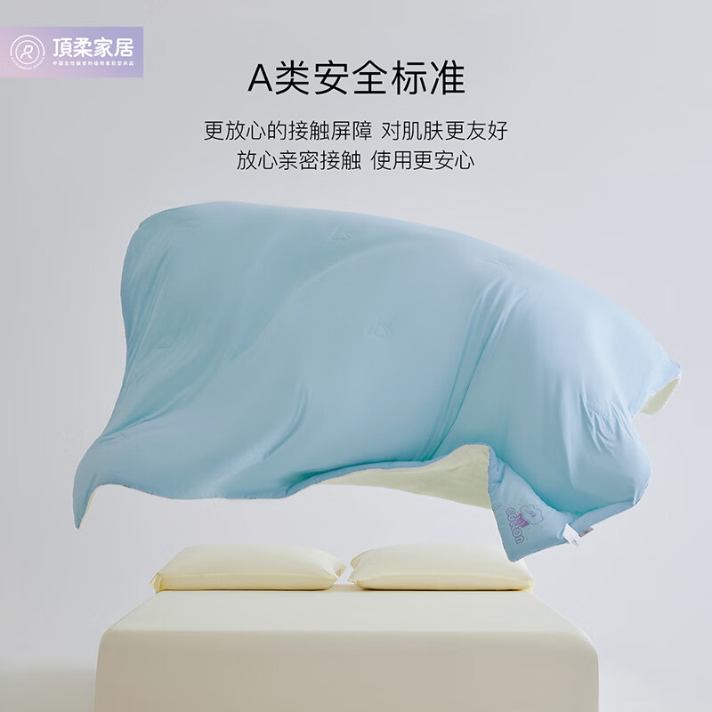 顶柔(DINGROU)棉花糖小冰被子a类凉感冰丝夏凉被夏季单人裸睡空调被可水洗睡被 云柔蓝【凉感升级】-棉花糖A类 双人款:200*230cm