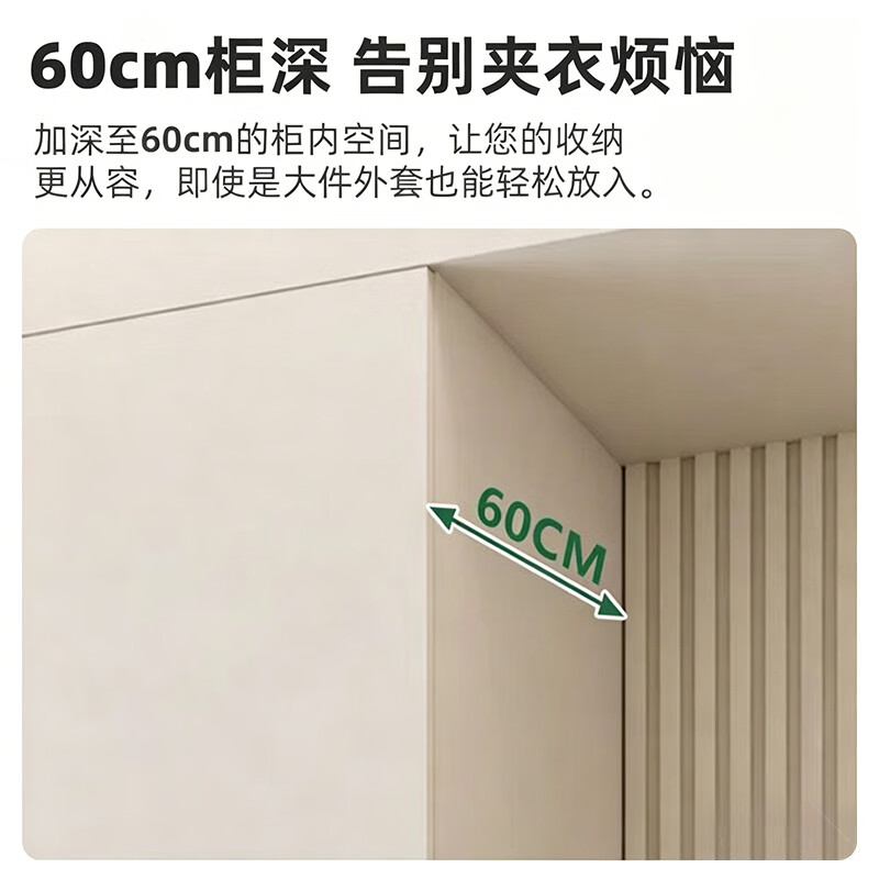 博翼ENF级蜂窝铝衣柜 家用卧室航空铝衣柜现代简约分段式可定制大衣柜 四门长140深60高2.4米【蜂窝铝】