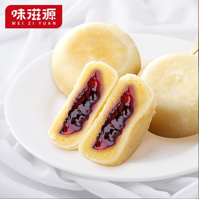 味滋源爆浆流心榴莲饼  芒果饼 蓝莓饼 整箱糕点爆浆馅饼零食甜点 芒果饼500g + 蓝莓饼500g 1件