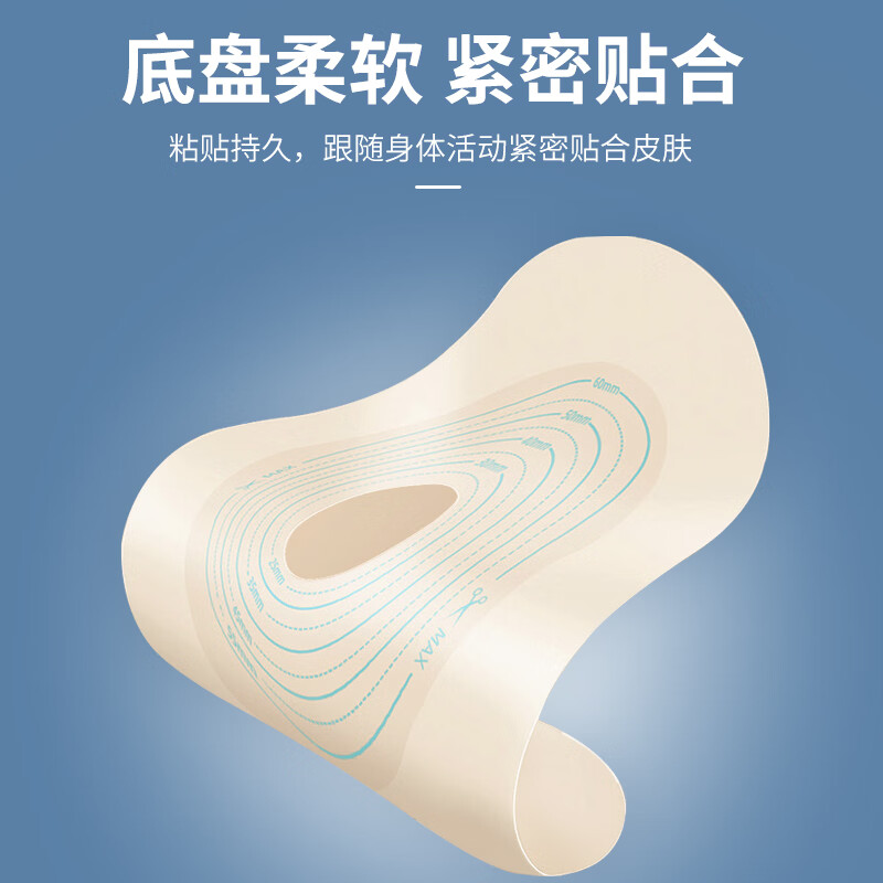 彤彤都归我医用一件式造口袋 肠道造瘘大便袋 15541/15570平替 造口护理 【封口夹】1609半透明造口袋 10个 彤彤都归我医用一件式造口袋 肠道造瘘大便袋 15541/15570平替 造口护理 【封口夹】1609半透明造口袋 10个