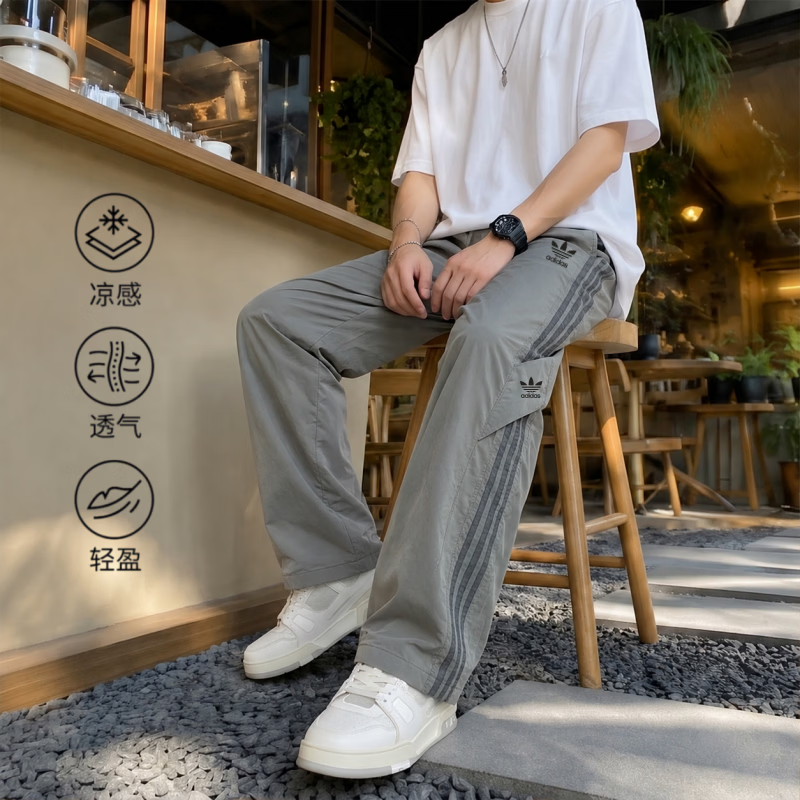 三叶草贝壳头新款冰丝速干运动长裤男士春夏款宽松显瘦休闲百搭直筒学生长裤 K2411 黑色【夏季速干裤】 M 建议体重90~110斤