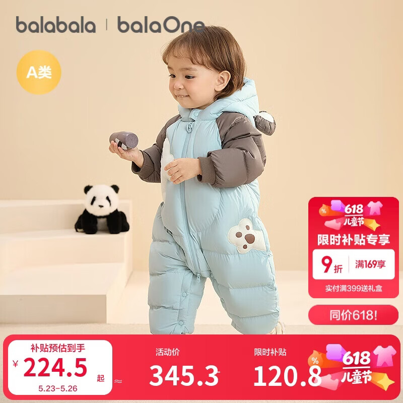 巴拉巴拉童装婴儿连体羽绒服连体衣宝宝衣服2025冬装哈衣爬服萌趣男童女童