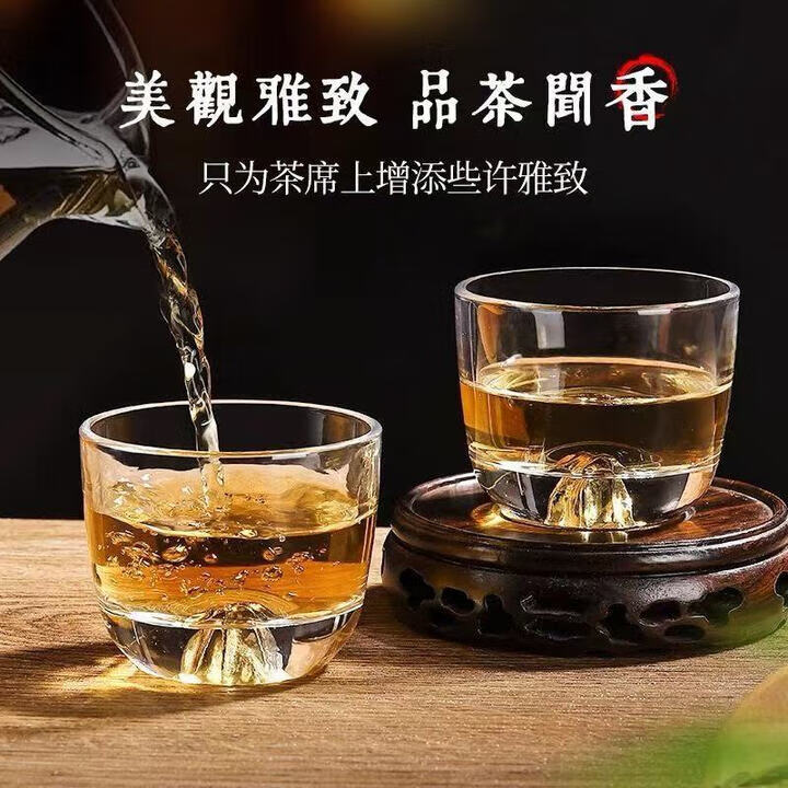 【工厂直发】主人杯单杯水晶玻璃茶杯手工高档大气透明品茗杯中式 透明色(2只装)玻璃观山杯 京东折扣/优惠券