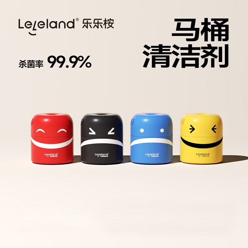 乐乐桉马桶清洗剂洁厕宝除垢去渍去黄蓝泡泡厕所除臭神器 4颗装(各1个)