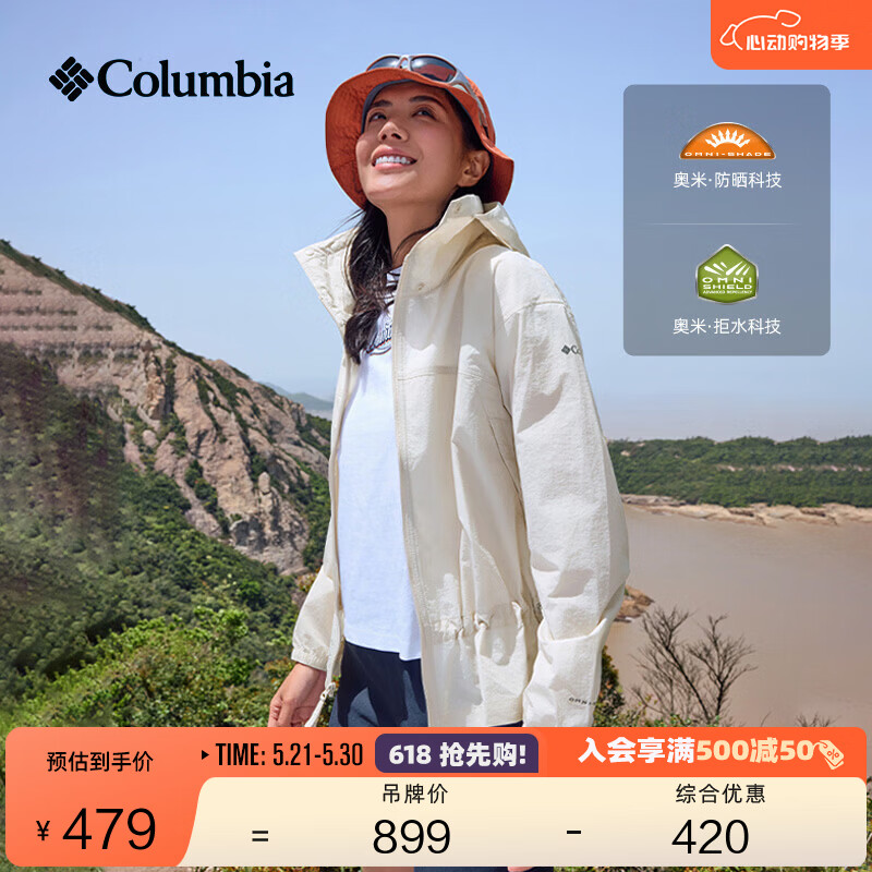Columbia哥伦比亚户外春夏女子拒水UPF50防晒衣运动外套WR3683 278 L (165/88A)
