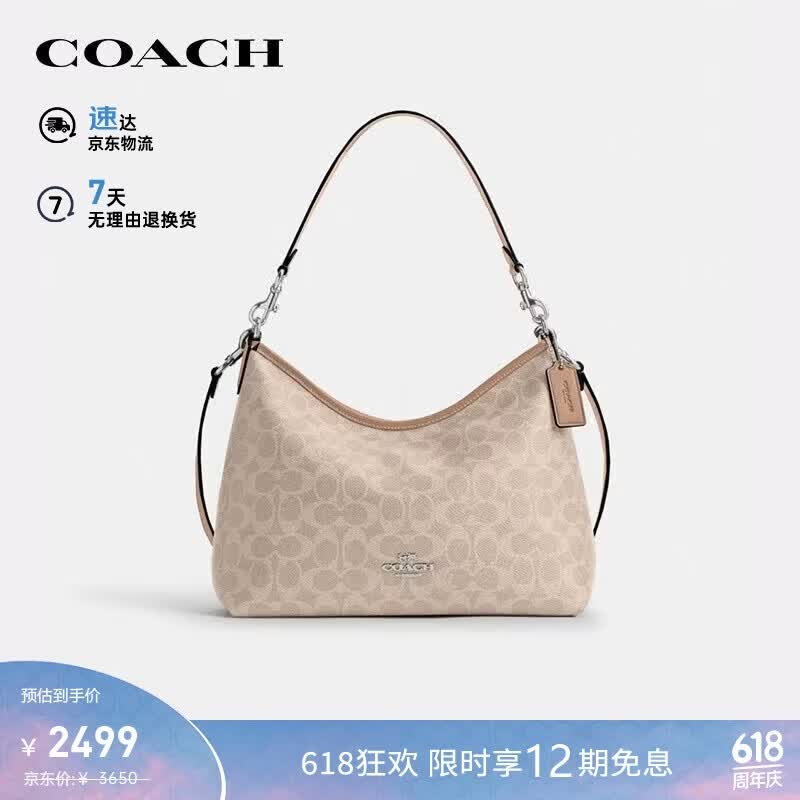蔻驰（COACH）【品牌直供】女士LAUREL大号斜挎流浪包沙黄色升级款CEY95礼物