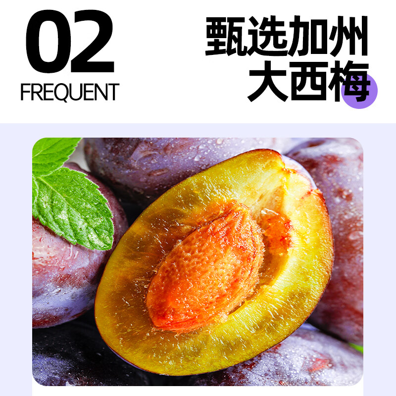 FREQUENT美国进口西梅汁纯果汁果蔬汁孕妇纤维排便低脂饮品100%无添加 西梅汁 946mL*1瓶 (某姆同款)