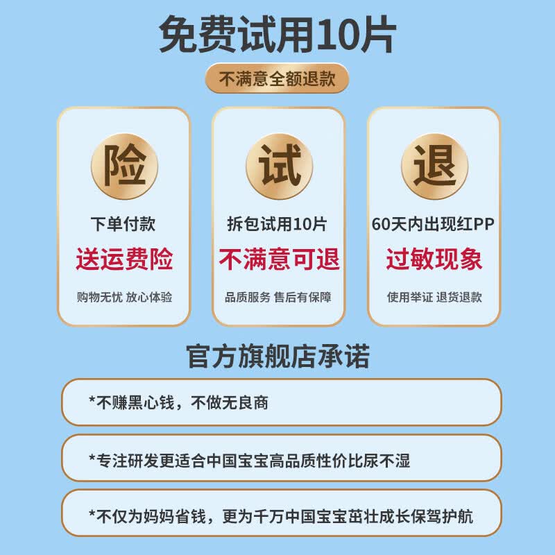 成长卫士宝拉熊学步裤婴儿拉拉裤 超薄透气干爽男女宝宝新生儿尿不湿 XXXL码68片（27-34斤）拉拉裤