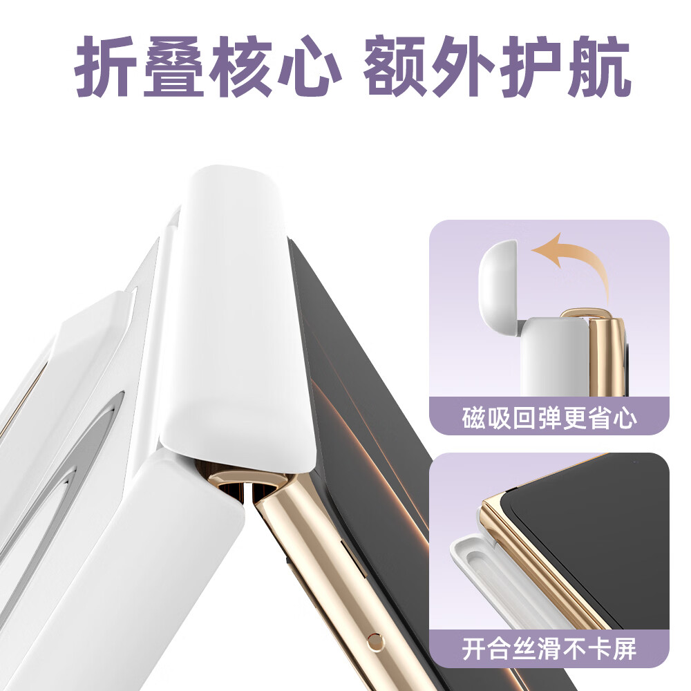 适用华为MateX7/X6/X5外壳磁吸充电360°旋转金属支架磨砂中轴全包防摔折叠手机壳 黑色 华为Mate X7典藏版