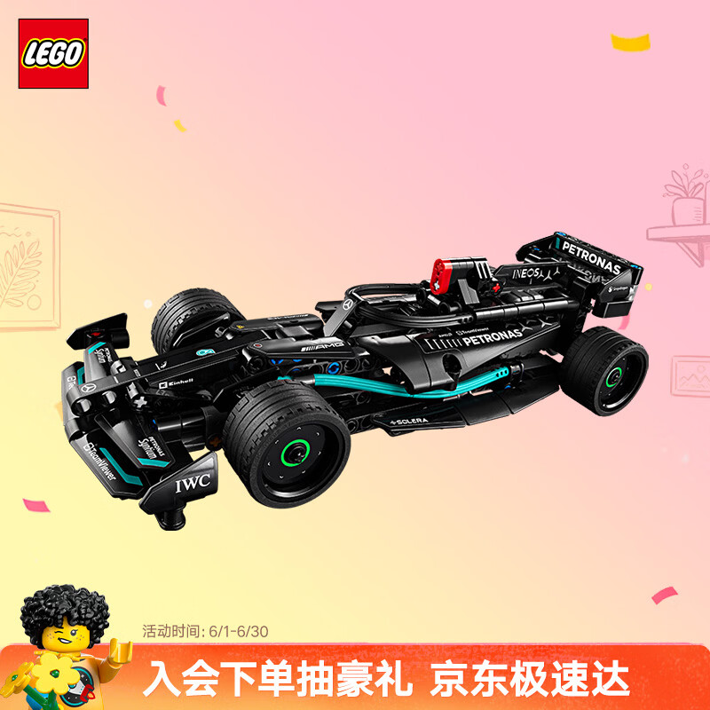乐高（LEGO）积木机械组42165 梅赛德斯AMG男女孩儿童玩具生日礼物家居摆件