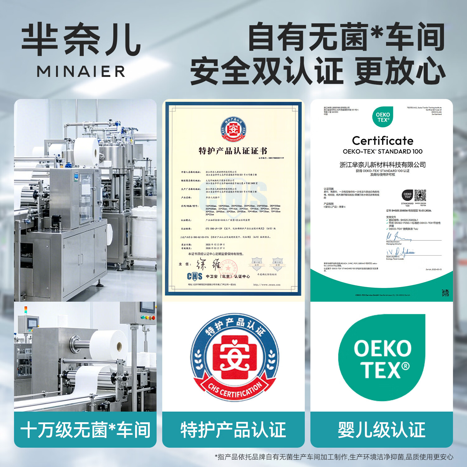 芈奈儿一次性洗脸巾家庭装悬挂式柔软亲肤擦脸毛巾干湿两用洁面巾160抽 160抽*4提【送挂钩】
