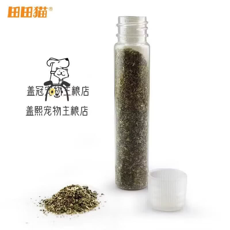 CLCEY宠物猫咪用品猫自嗨猫玩具猫零食天然猫薄荷猫草木天蓼瓶装 猫薄荷1瓶
