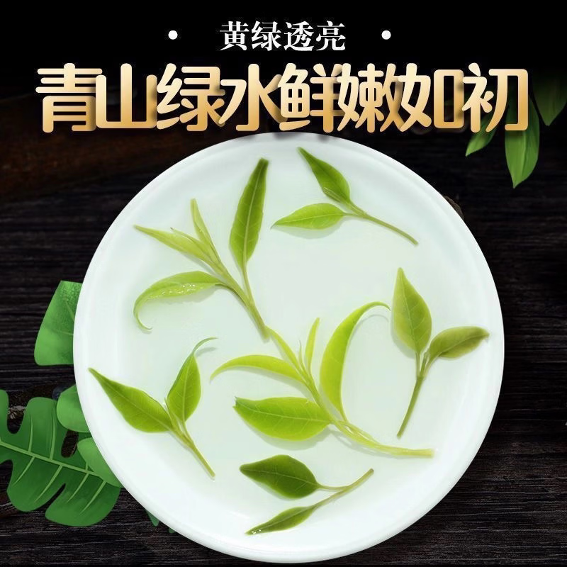 胖东来同款贵州余庆农家野生小叶苦丁茶特级嫩芽新茶正品中老年人花草茶 180g*8罐
