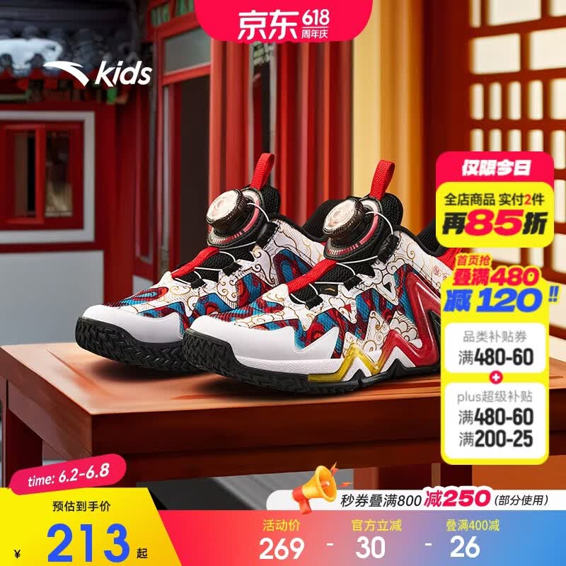 安踏儿童运动鞋男小童2026春季耐磨缓震旋钮逆鳞篮球鞋A12519930K