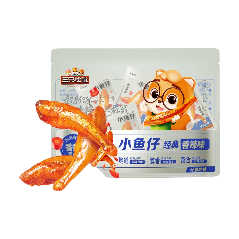 三只松鼠深海小鱼仔口袋零食便携海鲜香辣湖南风味学生宿舍办公室零食 小鱼仔/香辣味7g*20包