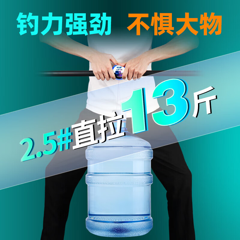 威拓森玩好战神2代线组主线成品主线组无结鱼线套装全套强拉力 【3卷装】9.5米-8字环款【PE线加固 拉力强劲】 4号