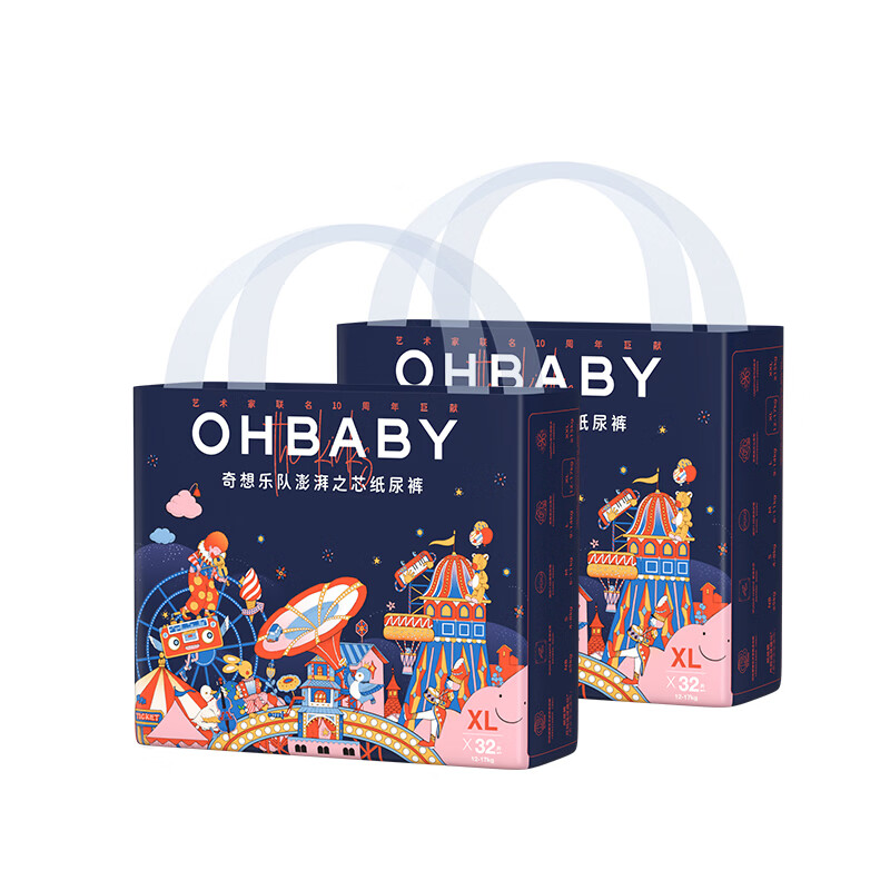 欧贝比【2包】OHBABY奇想乐队尿不湿超薄瞬吸干爽柔软透气护臀纸尿裤 纸尿裤XL码32片*2