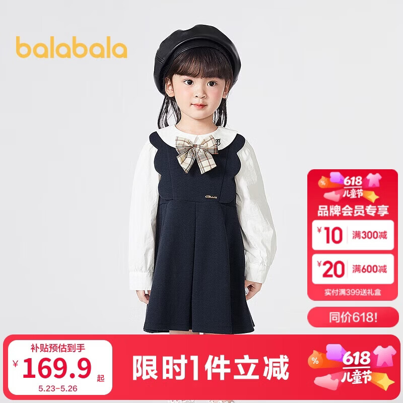 巴拉巴拉童装女童连衣裙套装学院风背带裙两件套秋装洋气