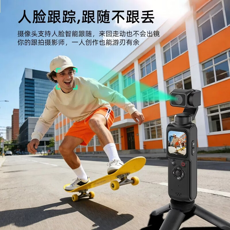 Ourlife【曹曦月推荐】口袋手持云台pocket相机Vlog运动相机 智能人脸跟踪 旋转镜头数码摄像机1.72英寸 M105TR黑【云台旗舰】墨黑如海 64GB内存【全套配件+转接口】98%用户推荐