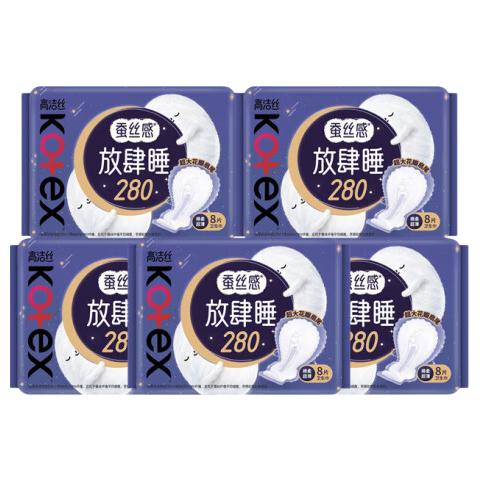 高洁丝（Kotex）卫生巾夜用280mm放肆睡超薄棉柔批发整箱大扇尾姨妈巾正品 蚕丝感280mm40片