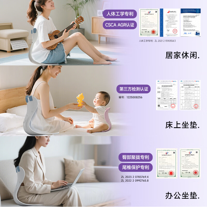 BKT护腰坐垫孕妇喂奶靠垫人体工学腰靠垫哺乳座椅宝妈直播专属 加大款-幻影灰【150斤以内】
