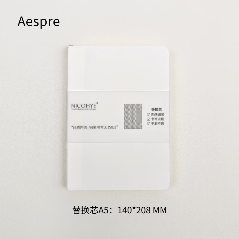 AESPRE高档商务办公笔记本本子 a6a5横线页 空白页 点阵页笔记本本子 自带笔插 硬面抄 替换芯（A5） 点阵内页 京东折扣/优惠券