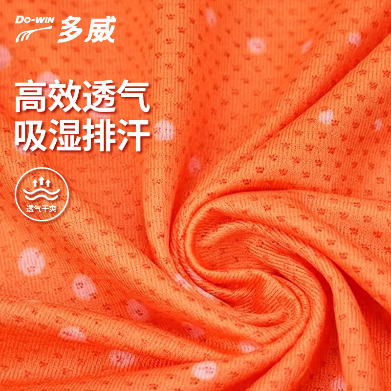 多威神行者SE丨专业马拉松背心跑步运动背心男无袖速干T恤 橙色 尺码偏小拍大一码 XL 多威神行者SE丨专业马拉松背心跑步运动背心男无袖速干T恤 橙色 尺码偏小拍大一码 XL
