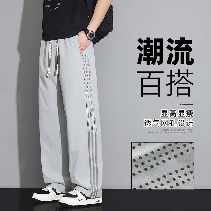 彬纳利夏季新款美式休闲冰丝透气网眼阔腿裤男士薄款多色 卡其色 29278 8XL