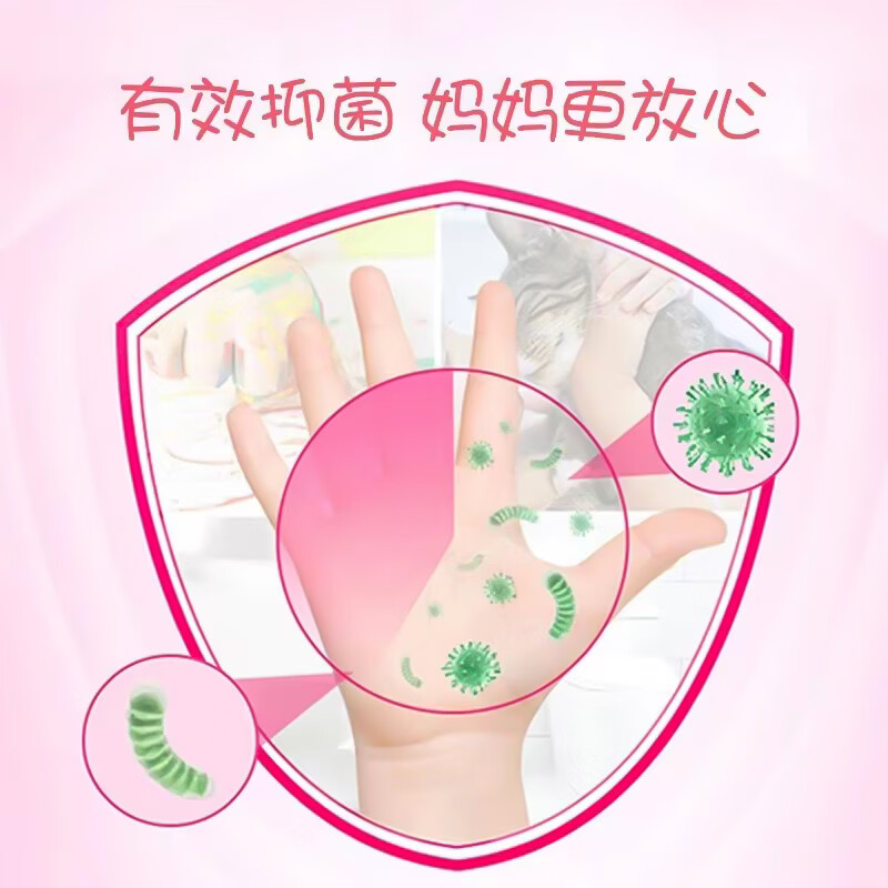 媛后洗手液滋润保湿家用卫生家庭护理泡沫洗手液易冲洗按压式洗手液 花朵泡沫洗手液2瓶