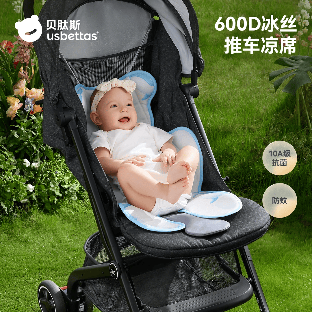 贝肽斯婴儿推车凉垫遛娃神器坐垫凉垫宝宝安全座椅餐椅通用冰垫 挪威森林（72*45cm）
